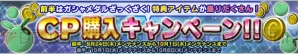 『ガンダムコンクエストV』
