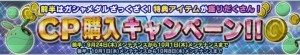 『ガンダムコンクエストV』高機動型ザクII（ライデン専用）やイザークなどの新カードが登場！