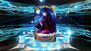 『FGO』星5オリオン狙いでガチャ30連。月見る乙女ピックアップ召喚スタート