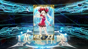 『FGO』星5オリオン狙いでガチャ30連。月見る乙女ピックアップ召喚スタート