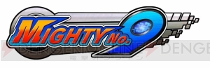 『Mighty No. 9』発売日決定！ 北米で2016年2月9日、全世界では2月12日に