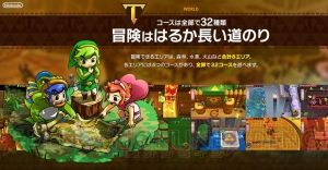 『ゼルダの伝説 トライフォース3銃士』では剣、空気ツボなど9種のアイテムを組み合わせた謎解きが重要に