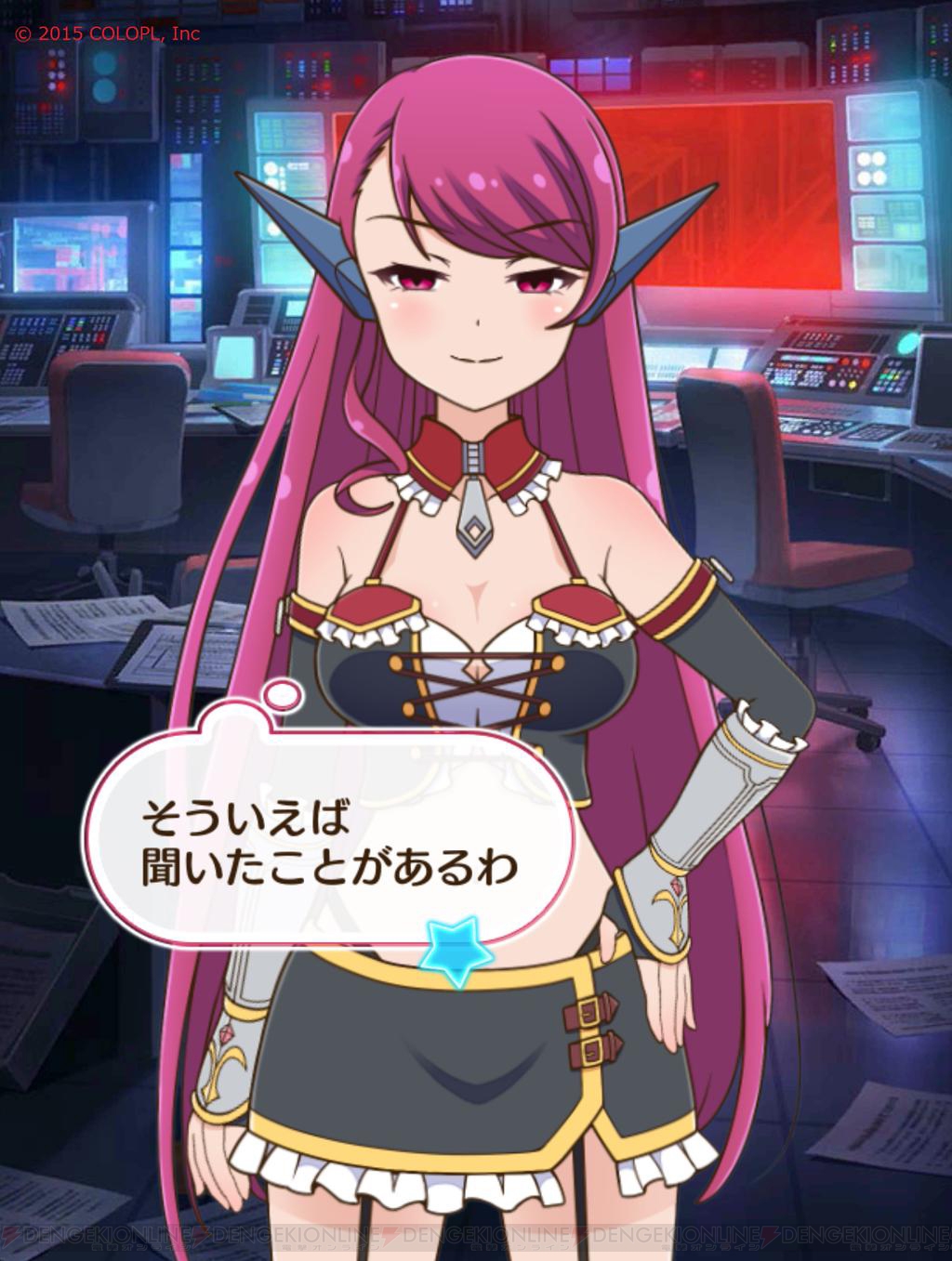 バトルガール情報 新キャラ エヴィーナ 声優 大西沙織 のイラスト公開 サドネとの関係は 電撃オンライン