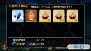 『FGO』お月見イベント団子集め攻略。初級～女神級の敵編成やドロップアイテムを紹介