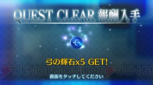 『FGO』お月見イベント団子集め攻略。初級～女神級の敵編成やドロップアイテムを紹介