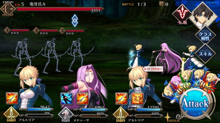 『FGO』お月見イベント団子集め攻略。初級～女神級の敵編成やドロップアイテムを紹介