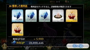 『FGO』お月見イベント団子集め攻略。初級～女神級の敵編成やドロップアイテムを紹介