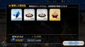 『FGO』お月見イベント団子集め攻略。初級～女神級の敵編成やドロップアイテムを紹介