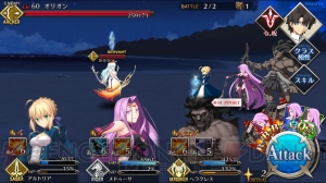 『FGO』お月見イベント団子集め攻略。初級～女神級の敵編成やドロップアイテムを紹介