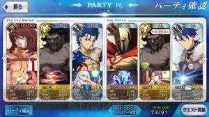 Fgo お月見イベント団子集め攻略 初級 女神級の敵編成やドロップアイテムを紹介 電撃オンライン