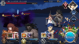 『FGO』お月見イベント団子集め攻略。初級～女神級の敵編成やドロップアイテムを紹介