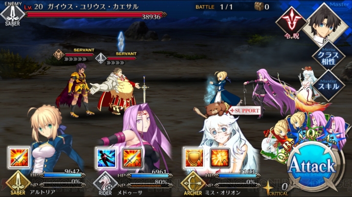 Fgo 団子集めイベント第0話 4話攻略 固定フレンド オリオン の使い方がカギ 電撃オンライン