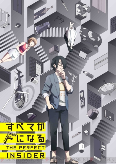 アニメ すべてがfになる のロングpvが公開 10月9日からはオーディオドラマ 四季 が配信決定 電撃オンライン