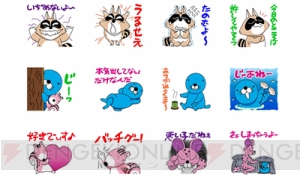 『ぼのぼの』ラインスタンプ配信。しまっちゃうおじさん（声：飛田展男）もしゃべるのでぃす