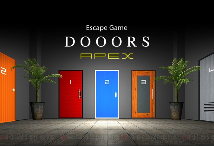 脱出ゲーム『DOOORS APEX』が配信中。部屋をよく観察して謎を解き明かそう