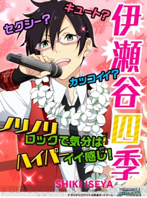 『アイドルマスター SideM』