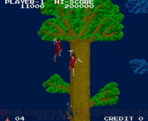 『アーケードアーカイブス 影の伝説』