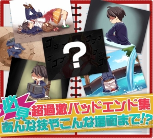 『俺と鬼嫁の100日戦記』2択を選んで惨劇を回避しよう