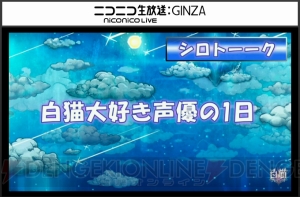 『白猫』テトラがドラゴンライダーに！ ダグラス2イベントは9月30日開始予定