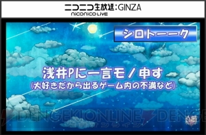 『白猫』テトラがドラゴンライダーに！ ダグラス2イベントは9月30日開始予定