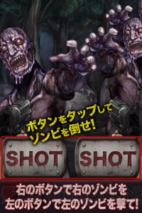 ボタンをタップしてゾンビを倒す『ShotZombie：Real』が配信中