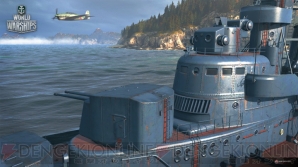 『World of Warships』