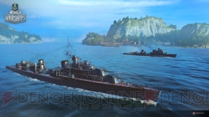 『World of Warships』10月19日にソ連とドイツのツリーが登場！ 駆逐艦や巡洋艦も実装