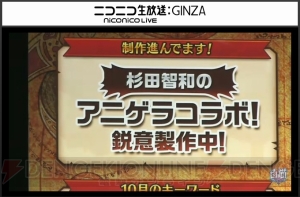 『白猫』テトラがドラゴンライダーに！ ダグラス2イベントは9月30日開始予定