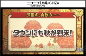 白猫 テトラがドラゴンライダーに ダグラス2イベントは9月30日開始予定 電撃オンライン