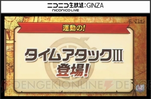 『白猫』テトラがドラゴンライダーに！ ダグラス2イベントは9月30日開始予定