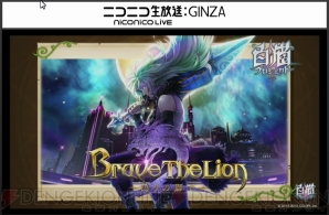 白猫 テトラがドラゴンライダーに ダグラス2イベントは9月30日開始予定 電撃オンライン