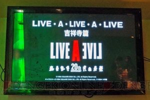 吉祥寺の夜に鳴り響く「あの世で俺に」「詫び続けろ！」“LIVE・A・LIVE・A・LIVE 吉祥寺篇”レポ