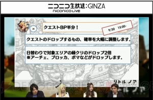 『リトル ノア』新アニマ“氷双剣士ノア”発表！ 遠征やノアの着せ替えなども実装予定