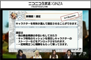 『リトル ノア』新アニマ“氷双剣士ノア”発表！ 遠征やノアの着せ替えなども実装予定