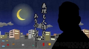 『龍三と七人（しちにん）の子分たち』