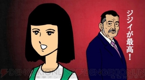 『龍三と七人（しちにん）の子分たち』