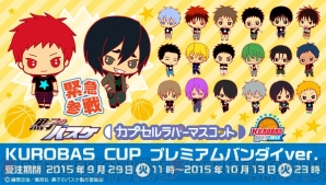 『黒子のバスケ カプセルラバーマスコット KUROBAS CUP プレミアムバンダイ ver.』