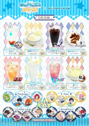 あんスタ』アニメイトカフェで『UNDEADの悪魔トルティーヤ』が あんスタ』アニメイトカフェで『UNDEADの悪魔トルティーヤ』が