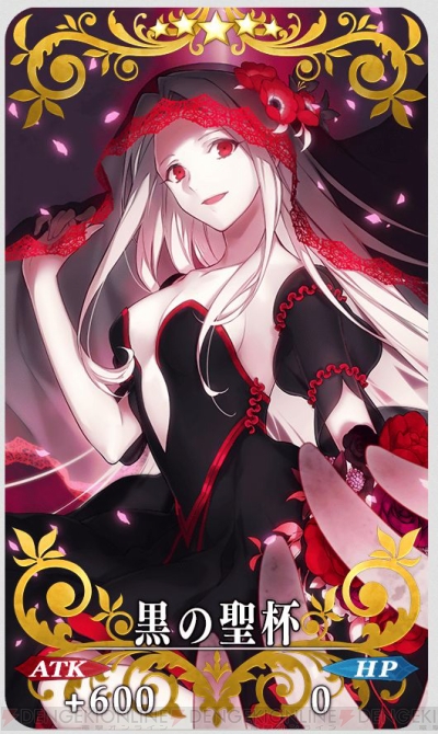 『Fate/Grand Order（フェイト/グランドオーダー）』