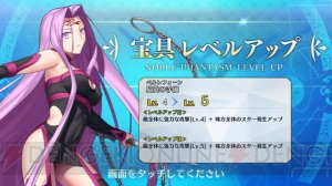 『FGO』星5オリオン狙いでガチャ30連。月見る乙女ピックアップ召喚スタート