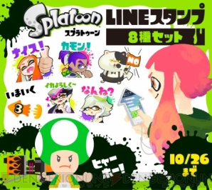 【9月29日の記事まとめ】