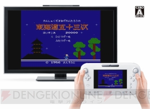 DS『怪盗ワリオ･ザ･セブン』、FC『東海道五十三次』がWii U用VCで10月7日配信