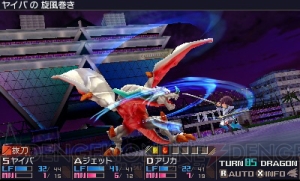 『セブンスドラゴン3』の体験版配信開始！ 0章と2章に登場する2体の帝竜の情報も公開