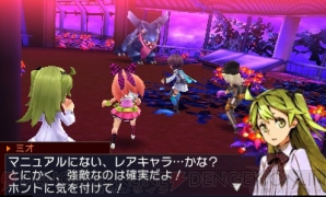 『セブンスドラゴンIII code：VFD』