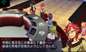 『セブンスドラゴンIII code：VFD』