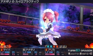 『セブンスドラゴンIII code：VFD』