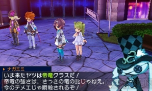 『セブンスドラゴンIII code：VFD』