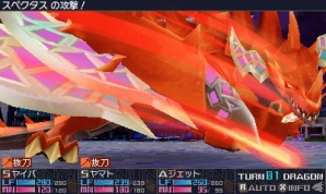 『セブンスドラゴンIII code：VFD』