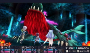 『セブンスドラゴンIII code：VFD』