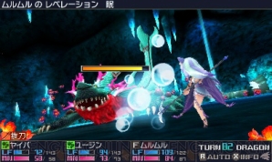 『セブンスドラゴンIII code：VFD』